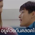 แค้น ลับ สลับ ชะตา ep 16